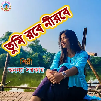 Tumi Robe Nirobe (Bangla Song) by Ananya Sarkar