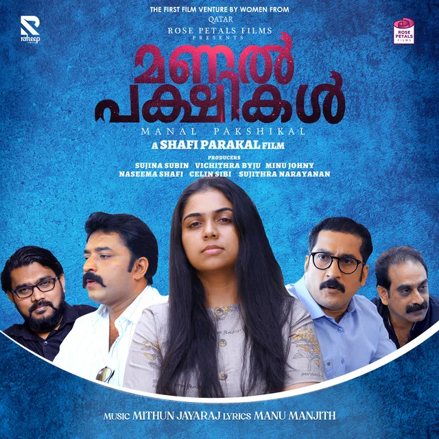 Manal Pakshikal (Original Motion Picture Soundtrack)