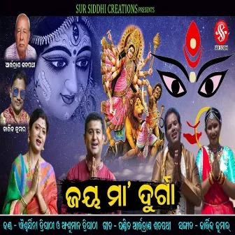 Jay Maa Durga by Aishwaryni Tripathy