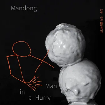 Man in a Hurry by Mandong