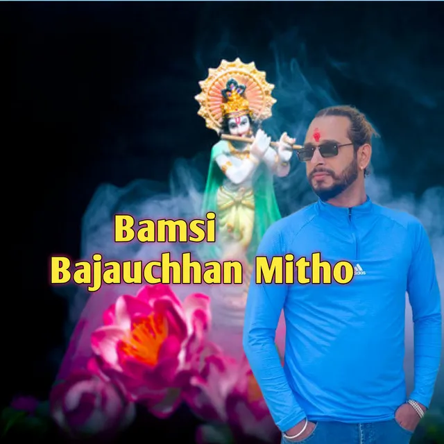 Bamsi Bajauchhan Mitho