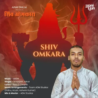 Shiv Omkara by ARGH