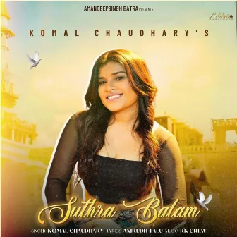 Suthra Balam by Komal Choudhary