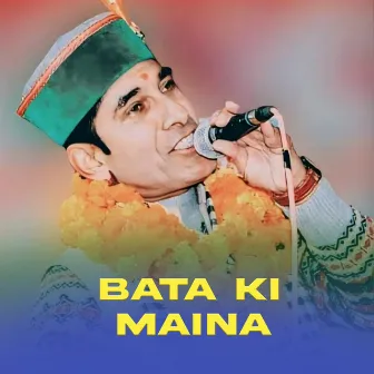 Bata Ki Maina by Mahendra Chauhan