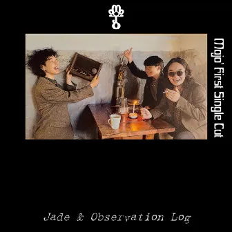 Jade & Observation Log (Mojo' First Single Cut) by Mojo