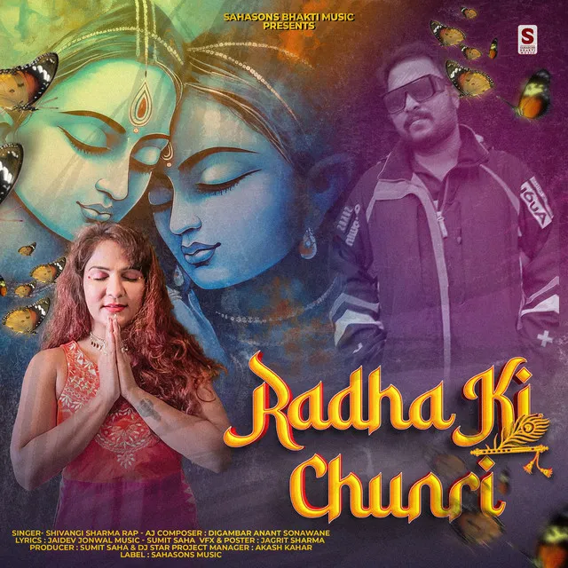 Radha Ki Chunri