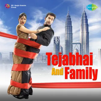 Tejabhai And Family (Original Motion Picture Soundtrack) by Shyam