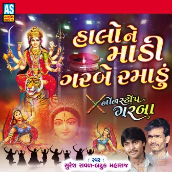 Halo Ne Madi Garbe Ramadu Nonstop Garba by Suresh Raval