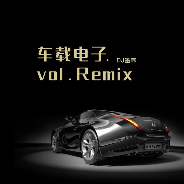 車載電子vol.9 - Remix