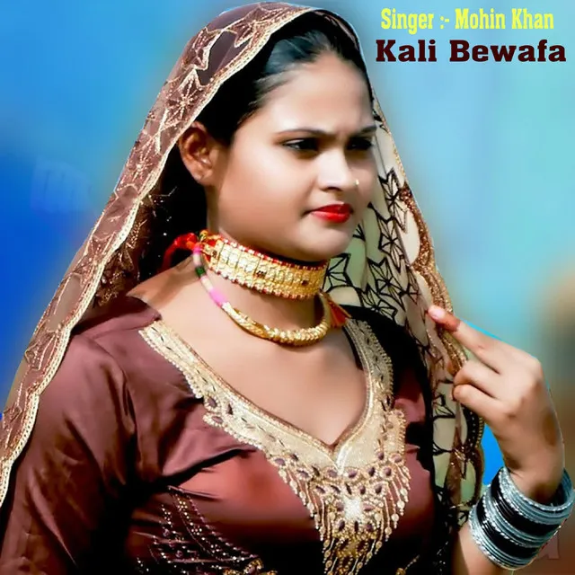 Kali Bewafa