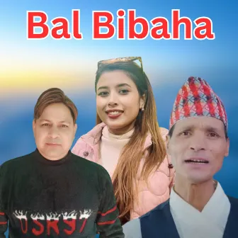 Bal Bibaha by Rekha Joshi