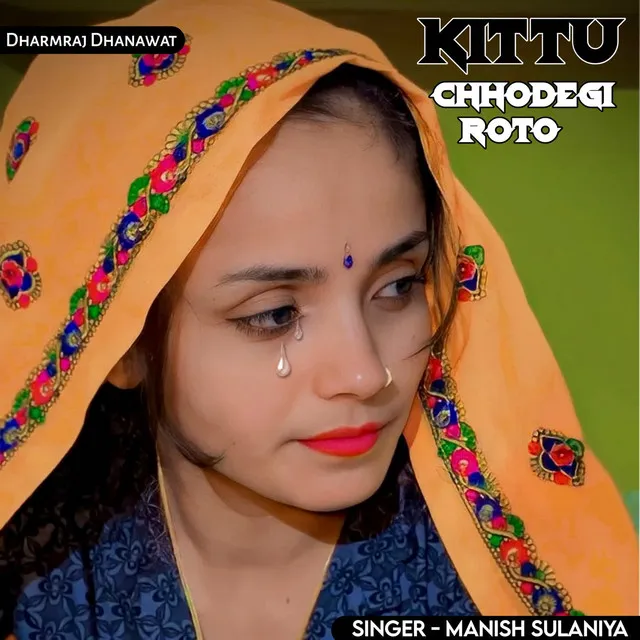 Kittu Chhodegi Roto