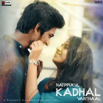 Natppukul Kadhal Vanthaal by Arjun Adapalli