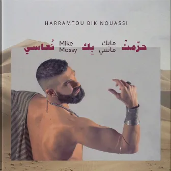 Harramtou Bik Nouassi by Mike Massy