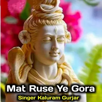 Mat Ruse Ye Gora by Kaluram Gurjar