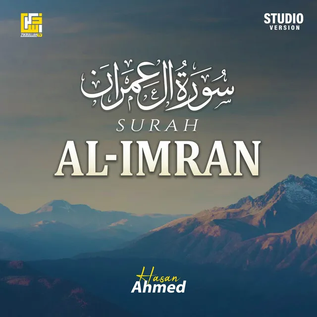 Surah Al-Imran (Part-2) [Studio Version]