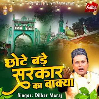 Chote Bade Sarkar Ka Waqia (Waqya Qawwali) by Dilbar Meraj