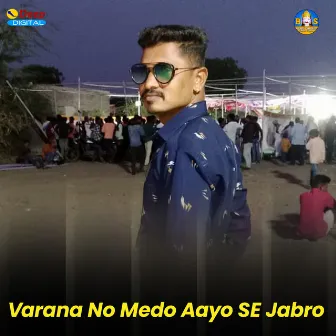 Varana No Medo Aayo SE Jabro by 