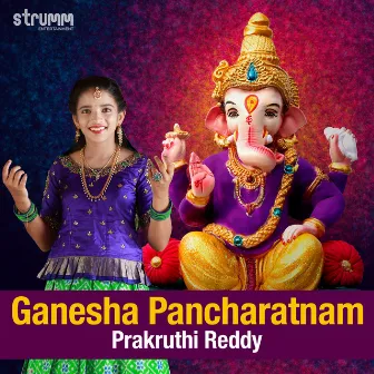 Ganesha Pancharatnam by Prakruthi Reddy