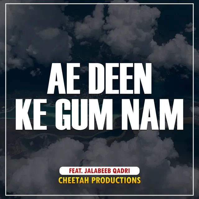 Ae Deen Ke Gum Nam