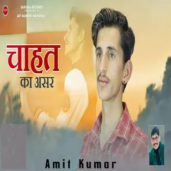 Chahat Ka Asar by Amit Kumar