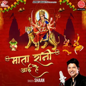 Mata Rani Aayi Hai by Shaan