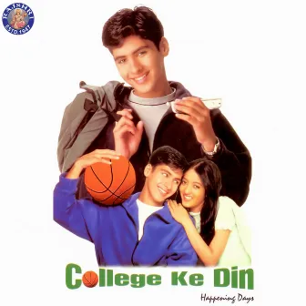 College Ke Din by Manohar Shetty