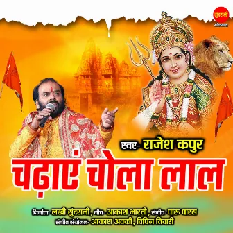 Chadhaye Chola Lal by 