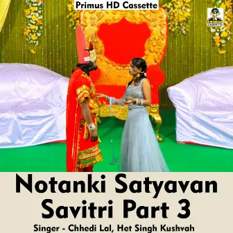 Notanki Satyavan savitri Part3 (Hindi Song) by 