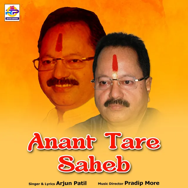 Anant Tare Saheb