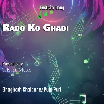 Rado Ko Ghadi by Puja Puri