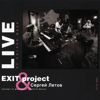 Live at Golden Mask 2007 by EXIT project