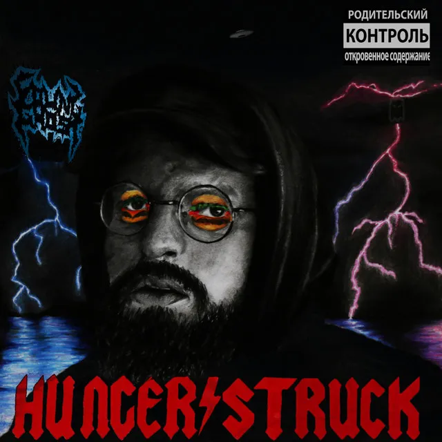 HUNGERSTRUCK