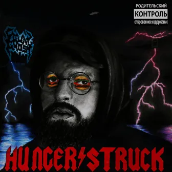 HUNGERSTRUCK by Young Gho$t