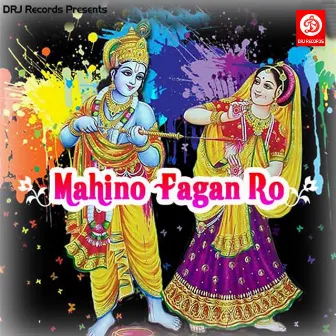 Mahino Fagan Ro by Ramkaran Ji