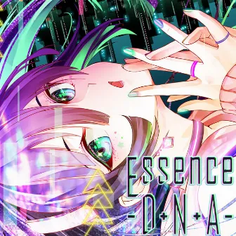 Essence -D+N+A- (feat. Ci flower) by u-z