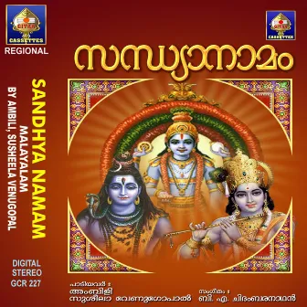 Sandhyaa Naamam by Ambili