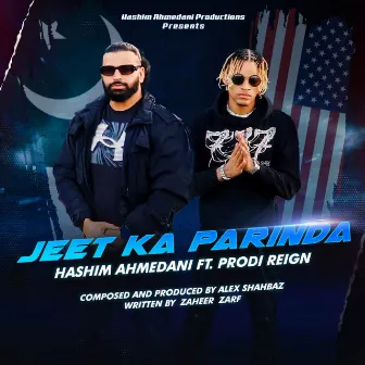 Jeet Ka Parinda by Unknown Artist