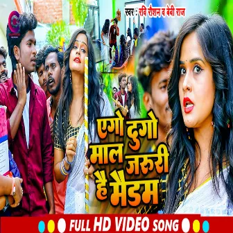 Ego Dugo Maal Jaruri Hai Madam (Bhojpuri) by Beby Raj