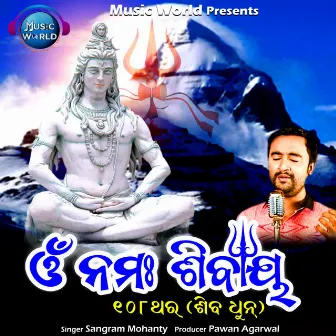 Om Namah Shivay by 