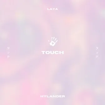 Touch by Hylander