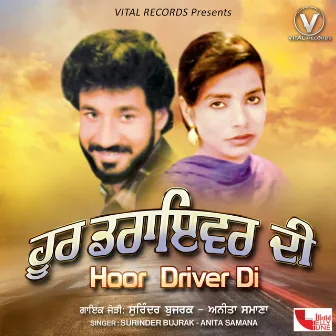 Hoor Driver Di by Surinder Bujrak