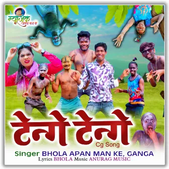 Tenge Tenge (Cg Song) by Bhola apan man ke