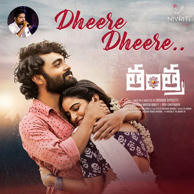 Dheere Dheere (From 