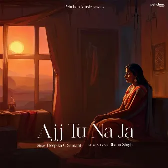 Ajj Tu Na Ja by Unknown Artist