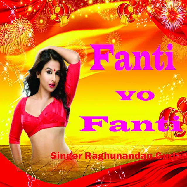 Fanti Vo Fanti - Rajasthani