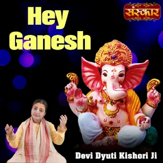 Hey Ganesh by Devi Dyuti Kishori Ji