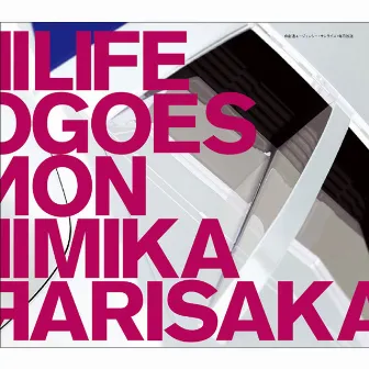 Mobile Suit Gundam SEED DESTINY Ending theme Life Goes On by Mika Arisaka