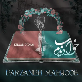 Khaab Didam by Farzaneh Mahjoob