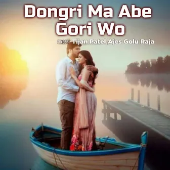 Dongri Ma Abe Gori Wo by 